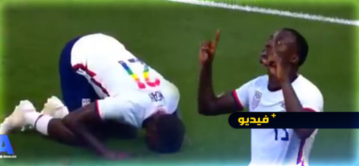 شاهدوا.. احتفال غريب للاعب المنتخب الأمريكي بعد تسجيله هدفا على المنتخب الوطني شاهدوا.. احتفال غريب للاعب المنتخب الأمريكي بعد تسجيله هدفا على المنتخب الوطني