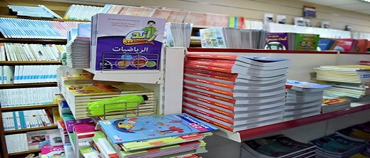 ماذا تقول الحكومة عن زيادة سعر الكتب المدرسية