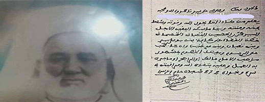 معركة أدهار أوبران إنطلاقا من مذكرة قاضي من قضاة الريف في عهد مولاي موحند