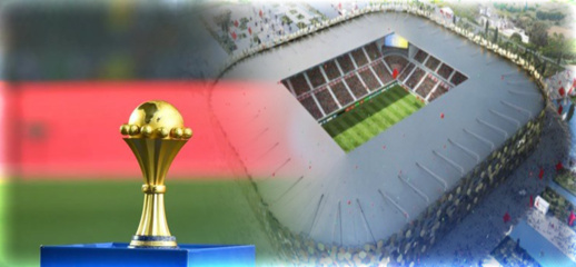 منافسة من أجل استضافة كأس أفريقيا 2027.. الناظور تترشح لتنظيم البطولة منافسة من أجل استضافة كأس أفريقيا 2027.. الناظور تترشح لتنظيم البطولة