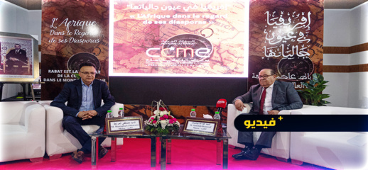 بوصوف: على الحكومة إحداث وكالة ثقافية بالخارج للحفاظ على مصالحنا الحيوية بوصوف: على الحكومة إحداث وكالة ثقافية بالخارج للحفاظ على مصالحنا الحيوية