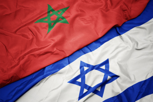 تعاون ثنائي بين المغرب وإسرائيل في معالجة مواضيع حماية المعطيات الشخصية