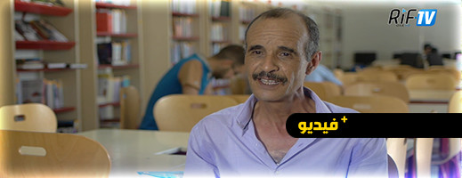 صالح اسفضاون.. عاش مدافعا عن الأمازيغية ورحل في صمت، هذه سيرة صديق الجميع صالح اسفضاون.. عاش مدافعا عن الأمازيغية ورحل في صمت، هذه سيرة صديق الجميع