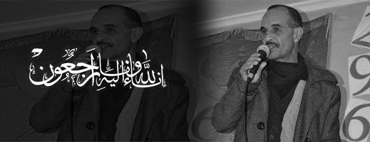الفنان والمناضل الأمازيغي صالح اصفضاون في ذمة الله الفنان والمناضل الأمازيغي صالح اصفضاون في ذمة الله