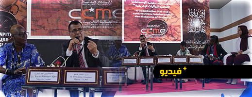 السفير السابق غامبو: الأكاديميون الأفارقة أنفسهم يقرون بأن مشكلة الصحراء المغربية صراع مفتعل السفير السابق غامبو: الأكاديميون الأفارقة أنفسهم يقرون بأن مشكلة الصحراء المغربية صراع مفتعل