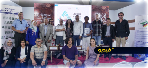 رواق الجالية يواصل إشعاعه.. مغاربة مهجريون وباحثون أفارقة يقاربون قضايا الهجرة وأفريقيا رواق الجالية يواصل إشعاعه.. مغاربة مهجريون وباحثون أفارقة يقاربون قضايا الهجرة وأفريقيا