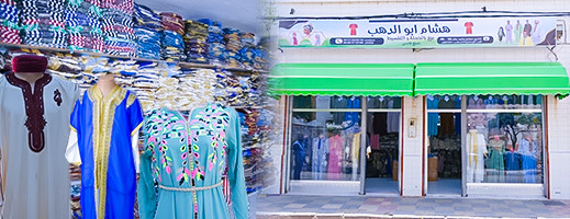 هشام أبو الذهب لبيع الأزياء التقليدية بالجملة يفتتح فرعا له بالناظور ويرحب بالزبناء والتجار