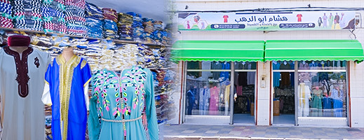 هشام أبو الذهب لبيع الأزياء التقليدية بالجملة يفتتح فرعا له بالناظور ويرحب بالزبناء والتجار هشام أبو الذهب لبيع الأزياء التقليدية بالجملة يفتتح فرعا له بالناظور ويرحب بالزبناء والتجار