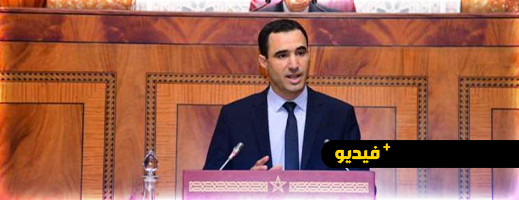 شاهدوا.. محمادي توحتوح يشيد بقرارات أخنوش لمحاربة الفساد وتخليق الحياة العامة شاهدوا.. محمادي توحتوح يشيد بقرارات أخنوش لمحاربة الفساد وتخليق الحياة العامة