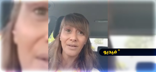 شاهدوا.. سيدة من الجالية تشكو عدم تمكنها من الحصول على بطاقة تعريف ووثائق هوية منذ سنة كاملة شاهدوا.. سيدة من الجالية تشكو عدم تمكنها من الحصول على بطاقة تعريف ووثائق هوية منذ سنة كاملة