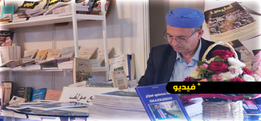 راخا لـ"ناظورسيتي": نأمل منح الرّيف حكما ذاتيا على غرار الصحراء وإقرار أنظمة فيديرالية بشمال أفريقيا راخا لـ"ناظورسيتي": نأمل منح الرّيف حكما ذاتيا على غرار الصحراء وإقرار أنظمة فيديرالية بشمال أفريقيا