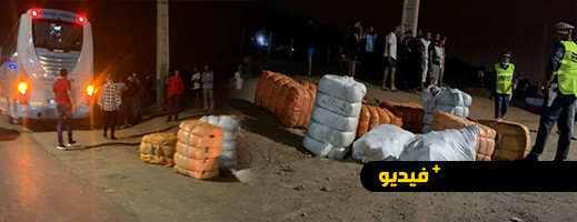 شاهدوا.. شد وجذب بين تاجر والدرك الملكي بالناظور بسبب بضائع مشكوك في مصدرها شاهدوا.. شد وجذب بين تاجر والدرك الملكي بالناظور بسبب بضائع مشكوك في مصدرها