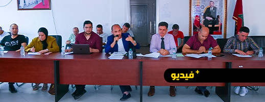 وسط انتقادات للمقاربة الحكومية.. جماعة الناظور تخصص اعتمادات مالية لبرنامج أوراش وسط انتقادات للمقاربة الحكومية.. جماعة الناظور تخصص اعتمادات مالية لبرنامج أوراش