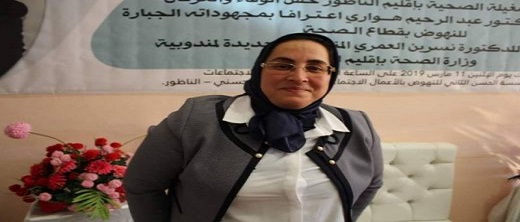 نقابيون يستنكرون سلوك مديرة الصحة بالناظور لمنعهم من الدفاع عن حقوقهم نقابيون يستنكرون سلوك مديرة الصحة بالناظور لمنعهم من الدفاع عن حقوقهم