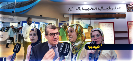 ربورتاج: هذه فضاءات رواق الجالية الموصوف بأبرز وِجْهات الملتقى الدولي للكتاب ربورتاج: هذه فضاءات رواق الجالية الموصوف بأبرز وِجْهات الملتقى الدولي للكتاب