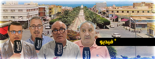 مدينة الناظور بين رقي الماضي وفوضى الحاضر مدينة الناظور بين رقي الماضي وفوضى الحاضر