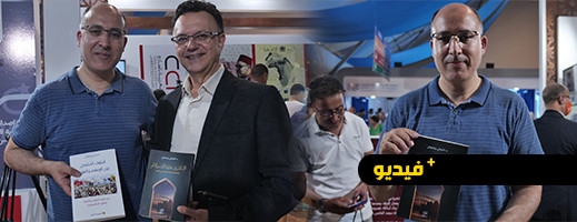 معرض الرباط الدولي يحتفي بإصدارات المفكر الريفي التيجاني بولعوالي الباحث في قضايا الإسلام والغرب معرض الرباط الدولي يحتفي بإصدارات المفكر الريفي التيجاني بولعوالي الباحث في قضايا الإسلام والغرب