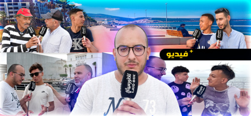 كم يحتاج المواطن الناظوري للسفر خارج المدينة لقضاء عطلته ؟ كم يحتاج المواطن الناظوري للسفر خارج المدينة لقضاء عطلته ؟