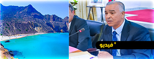 هذه أسماء الشواطئ المحروسة بالناظور وأبرز الاجراءات التي تم اتخاذها لانجاح موسم الاصطياف هذه أسماء الشواطئ المحروسة بالناظور وأبرز الاجراءات التي تم اتخاذها لانجاح موسم الاصطياف