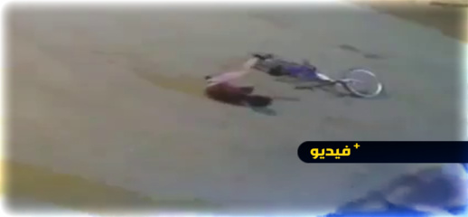 شاهدوا.. طفل ينجو من حادثة سير خطيرة بالعروي شاهدوا.. طفل ينجو من حادثة سير خطيرة بالعروي