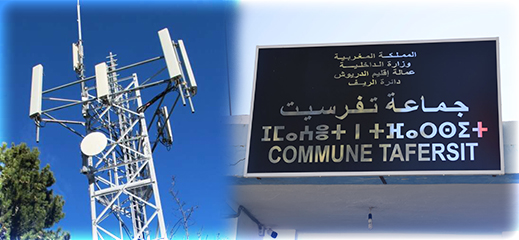 الدريوش.. ساكنة دوار بني مدين بتفرسيت تطالب بتدخل عامل الإقليم لوقف تثبيت لاقط هوائي وتهدد بالاحتجاج