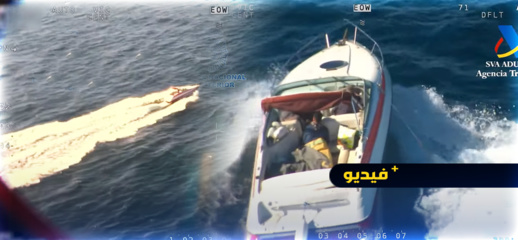مطاردة هوليودية وسط البحر تنتهي بفكيك شبكة لتهريب الحشيش من المغرب إلى إسبانيا مطاردة هوليودية وسط البحر تنتهي بفكيك شبكة لتهريب الحشيش من المغرب إلى إسبانيا