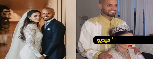 فيديو.. اللاعب الدولي  كريم الأحمدي يدخل قفص الزوجية ويستقبل التهاني بمناسبة زفافه