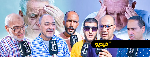 فاعلون وأخصائيون بالناظور يقاربون مرض الزهايمر فاعلون وأخصائيون بالناظور يقاربون مرض الزهايمر