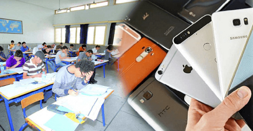 الأمن يتفاعل مع تدوينة تزعم سرقة شخص لهواتف المرشحين للبكالوريا من داخل القسم الأمن يتفاعل مع تدوينة تزعم سرقة شخص لهواتف المرشحين للبكالوريا من داخل القسم