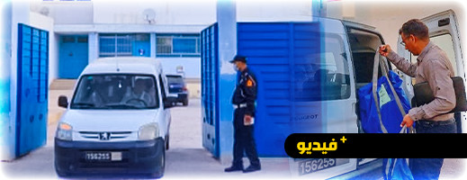 هكذا يتم نقل أوراق امتحانات البكالوريا قبل فتح وتوزيع الأسئلة على المترشحين هكذا يتم نقل أوراق امتحانات البكالوريا قبل فتح وتوزيع الأسئلة على المترشحين