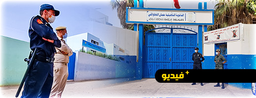شاهدوا.. سلطات الأمن تفرض حراسة مشددة أمام مراكز امتحانات البكالوريا بالناظور شاهدوا.. سلطات الأمن تفرض حراسة مشددة أمام مراكز امتحانات البكالوريا بالناظور