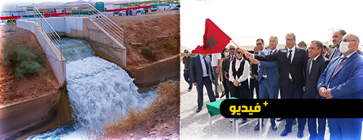 وزير الفلاحة يزور إقليمي الناظور وبركان لإطلاق مشاريع فلاحية وأخرى لتأمين الماء الصالح وزير الفلاحة يزور إقليمي الناظور وبركان لإطلاق مشاريع فلاحية وأخرى لتأمين الماء الصالح
