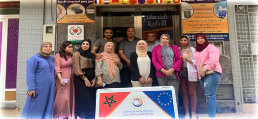 صور.. انتخاب نور الدين الفايدة رئيسا للنقابة المستقلة أصحاب الوكالات بالناظور صور.. انتخاب نور الدين الفايدة رئيسا للنقابة المستقلة أصحاب الوكالات بالناظور