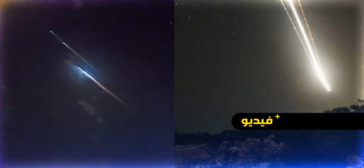 شاهدوا.. جسم غريب يضيء سماء شمال المملكة شاهدوا.. جسم غريب يضيء سماء شمال المملكة