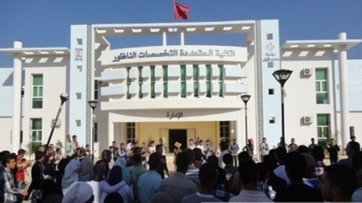 كلية الناظور: مقاطعة الامتحانات غير مسؤولة وهذا موعد إجرائها كلية الناظور: مقاطعة الامتحانات غير مسؤولة وهذا موعد إجرائها
