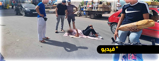 مطرودة من المستشفى تعتصم في الشارع العام بالناظور مطرودة من المستشفى تعتصم في الشارع العام بالناظور