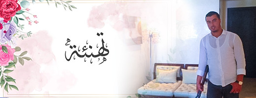 عثمان ينير بيت أخينا يحيى أمقران بالعاصمة البلجيكية بروكسل عثمان ينير بيت أخينا يحيى أمقران بالعاصمة البلجيكية بروكسل