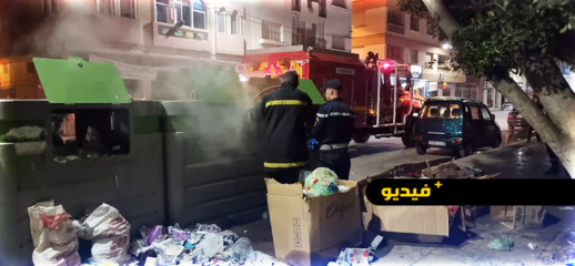 شاهدوا.. مشردون يضرمون النار في حاويات للأزبال بالناظور 