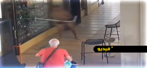 شاهدوا.. مغربي يعربد في إيطاليا ولاعب سابق في ميلان ويوفينتوس يحاول إيقافه