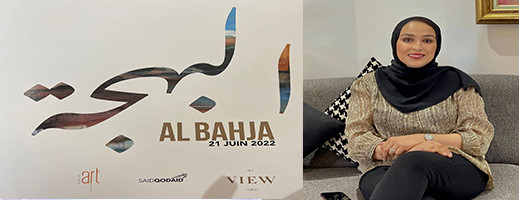 ابنة العروي سهيلة أبو سعود تشارك في معرض للفن التشكيلي يستهدف مرضى السرطان بالرباط ابنة العروي سهيلة أبو سعود تشارك في معرض للفن التشكيلي يستهدف مرضى السرطان بالرباط