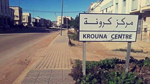 تمسمان.. إنقطاعات متكررة في تزويد كرونة بالماء الشروب يثير غضب الساكنة تمسمان.. إنقطاعات متكررة في تزويد كرونة بالماء الشروب يثير غضب الساكنة