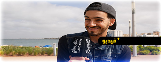 العيساوي: الربح على "تيك توك" يتطلب التسول واخترت الكوميديا لأنني موهوب العيساوي: الربح على "تيك توك" يتطلب التسول واخترت الكوميديا لأنني موهوب