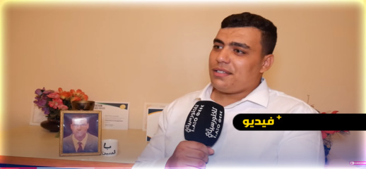 ابن الناظور الأول في الأقسام التحضيرية على المستوى الوطني يقدم نصائح من أجل التفوق