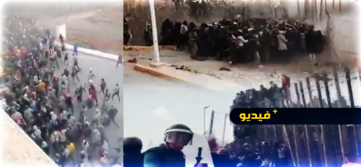 شاهدوا.. سيول من البشر تهاجم السياج الحدودي وإطلاق أعيرة غاز من الجانب الإسباني