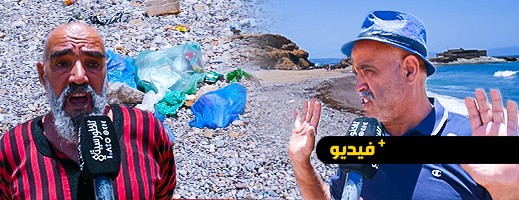 شاهدوا.. السلطات تمنع الأنشطة التجارية بشاطئ تشارانا شاهدوا.. السلطات تمنع الأنشطة التجارية بشاطئ تشارانا