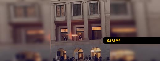 شاهدوا.. محاولة اقتحام الكابيتول بالولايات المتحدة ومواجهات مع الأمن شاهدوا.. محاولة اقتحام الكابيتول بالولايات المتحدة ومواجهات مع الأمن