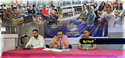 إثري الريف لكرة السلة يقدم حصيلته بعد تحقيق الصعود التاريخي للقسم الممتاز إثري الريف لكرة السلة يقدم حصيلته بعد تحقيق الصعود التاريخي للقسم الممتاز