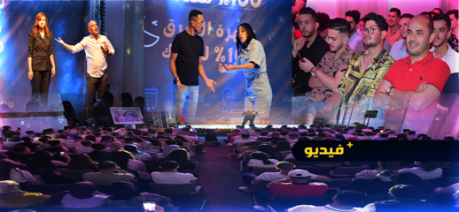 سليمان أزواغ في سهرة الضحك للتعافي من كورونا سليمان أزواغ في سهرة الضحك للتعافي من كورونا