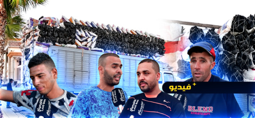 الأزمة والركود يخيمان على تجار الفحم بالناظور في عز أيام عيد الأضحى الأزمة والركود يخيمان على تجار الفحم بالناظور في عز أيام عيد الأضحى