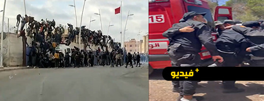 شاهدوا فيديوهات جديدة تظهر حقيقة ما حدث.. سقوط السياج بالمهاجرين يتسبب في إصابات خطيرة شاهدوا فيديوهات جديدة تظهر حقيقة ما حدث.. سقوط السياج بالمهاجرين يتسبب في إصابات خطيرة